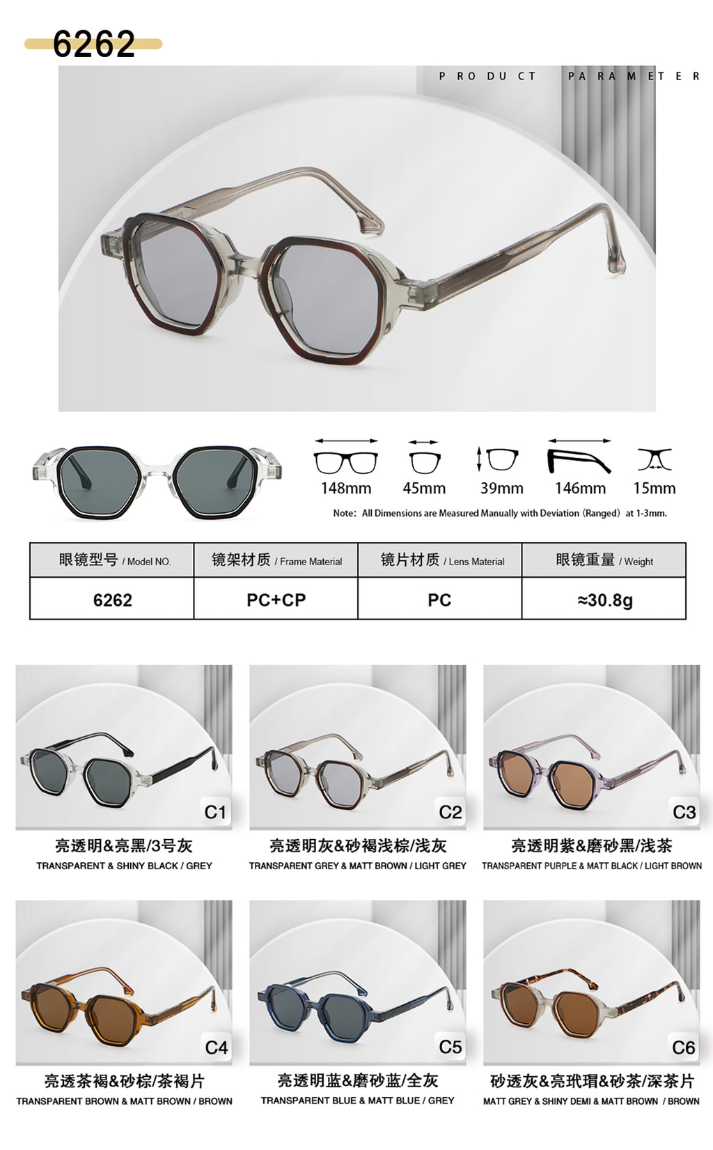 Geometric Round Sunglasses | Layered-Rim Transparent Statement Eyewear | 6262