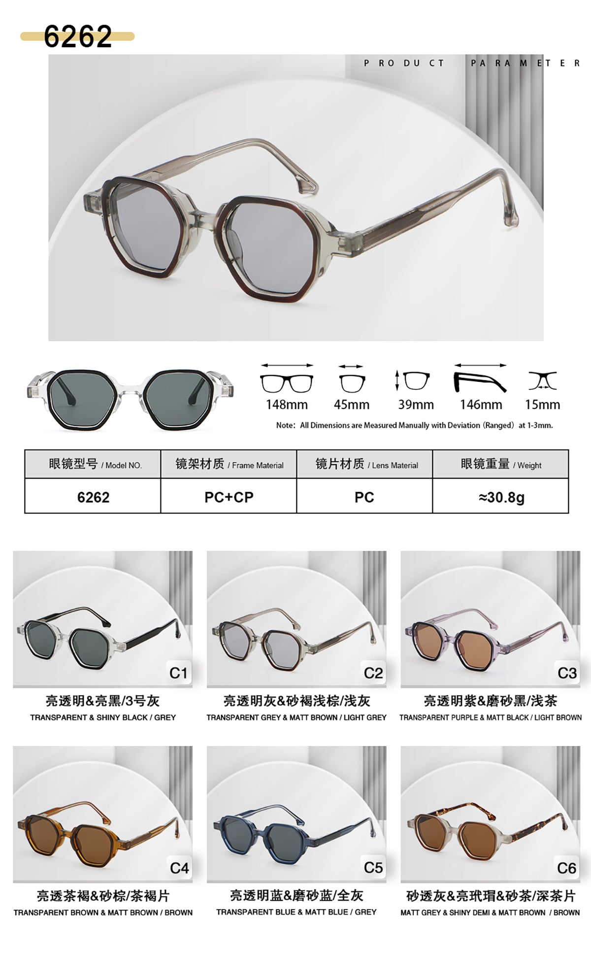 Geometric Round Sunglasses | Layered-Rim Transparent Statement Eyewear | 6262