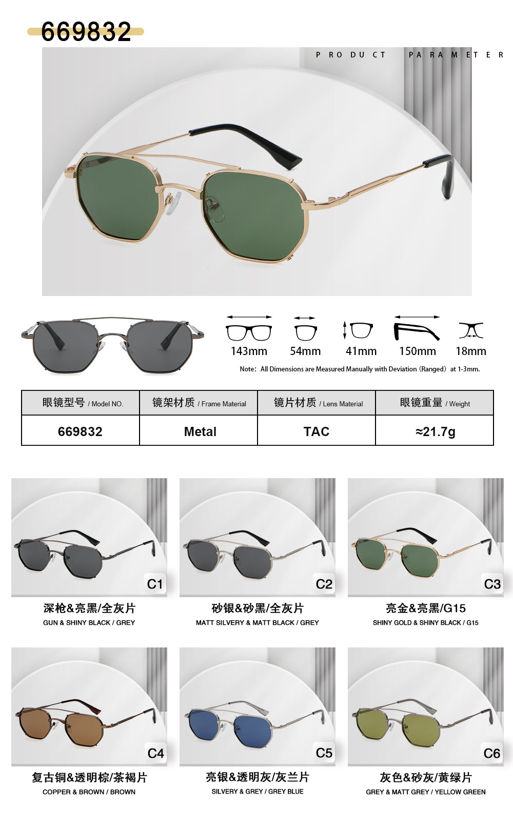 Geometric Double-Bridge Metal Sunglasses | Rim-Clip Navigator Eyewear | 669832
